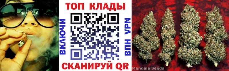 Купить АМФЕТАМИН Конопля Меф мяу мяу ГАШ Колпашево
