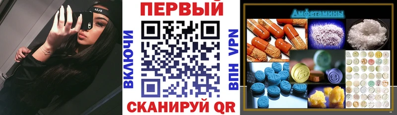 АМФ 98%  Купить где  Колпашево 