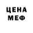 Кодеин напиток Lean (лин) Anastasia Abrams