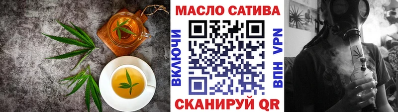 Печенье с ТГК марихуана  Купить закладки  Колпашево 