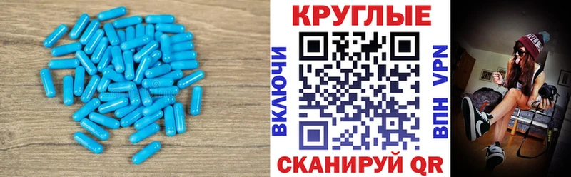 Купить где  Колпашево  Ecstasy TESLA 