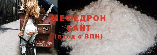 прущий лед Богданович