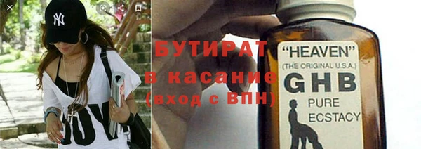 дживик Белокуриха