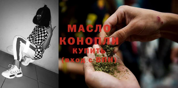 эйфоретик Богородск