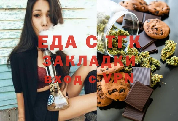 эйфоретик Богородск