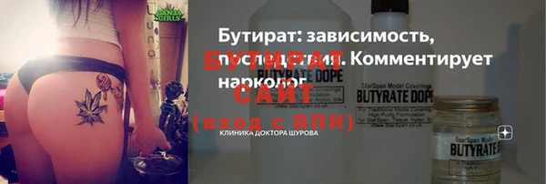 круглые Богородицк