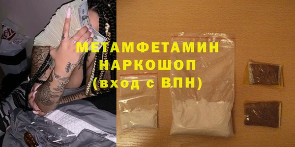 эйфоретик Богородск