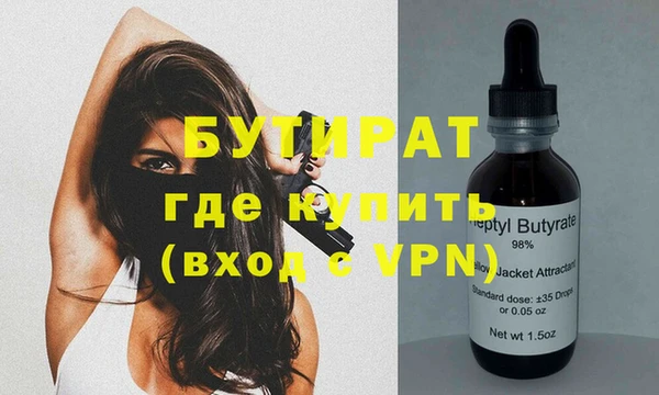 прущий лед Богданович