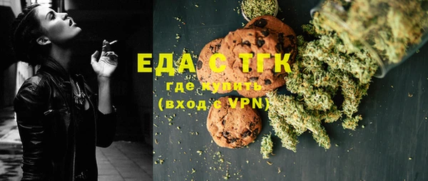 дживик Белокуриха