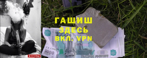 эйфоретик Богородск