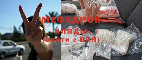 дживик Белокуриха