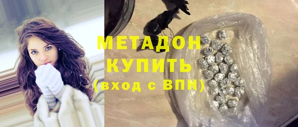 эйфоретик Богородск