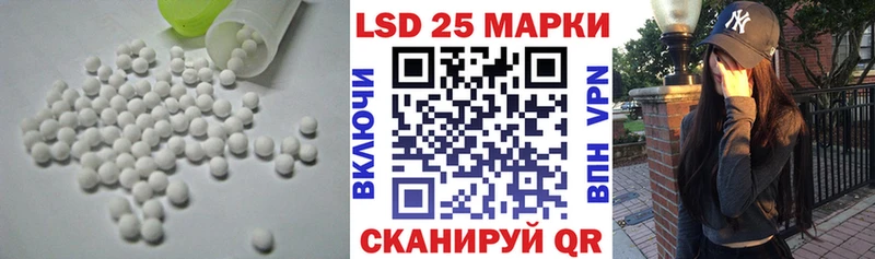Купить где Колпашево LSD-25 экстази ecstasy