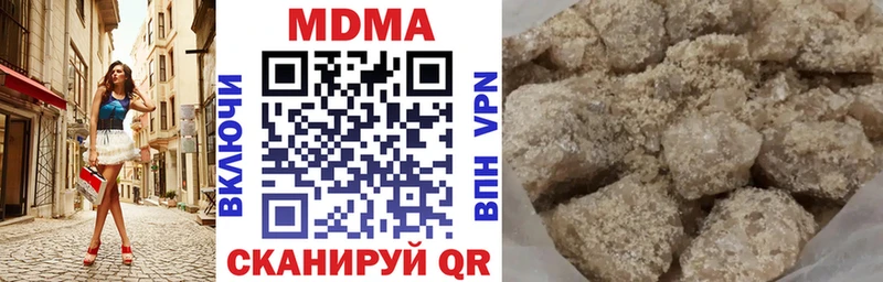 Купить закладки  Колпашево  МДМА VHQ 