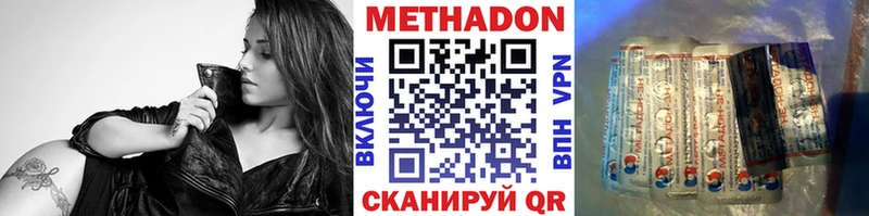 Купить  Колпашево  Метадон белоснежный 