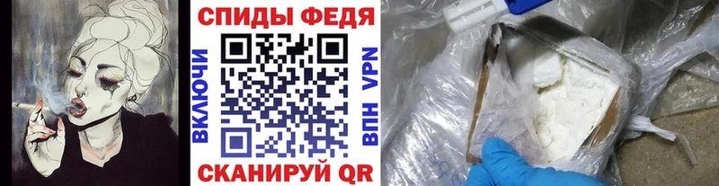 Купить где  Колпашево  МЕТАМФЕТАМИН витя 