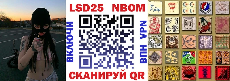 Купить  Колпашево  Марки NBOMe 1500мкг 