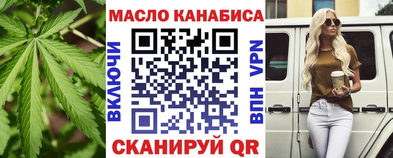 ТГК вейп с тгк  Купить  Колпашево 