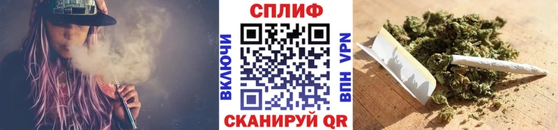 Шишки марихуана сатива  Купить где  Колпашево 